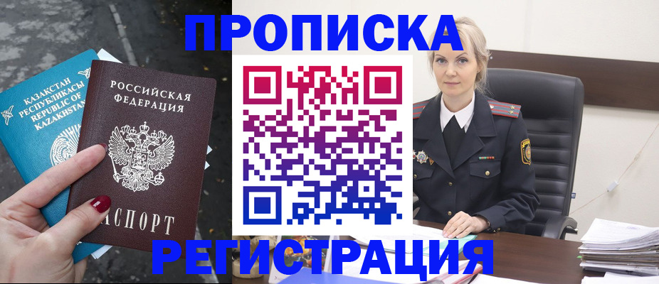 регистрация для дет. сада в Раменском