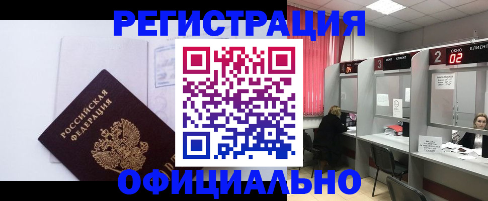 регистрация для школы в Раменском